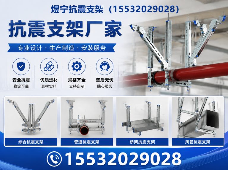 山南工程紧固件展示图